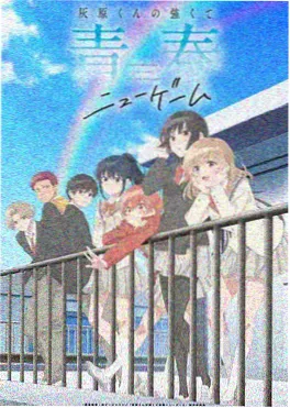 奇优影 星海拾荒人 动漫海报