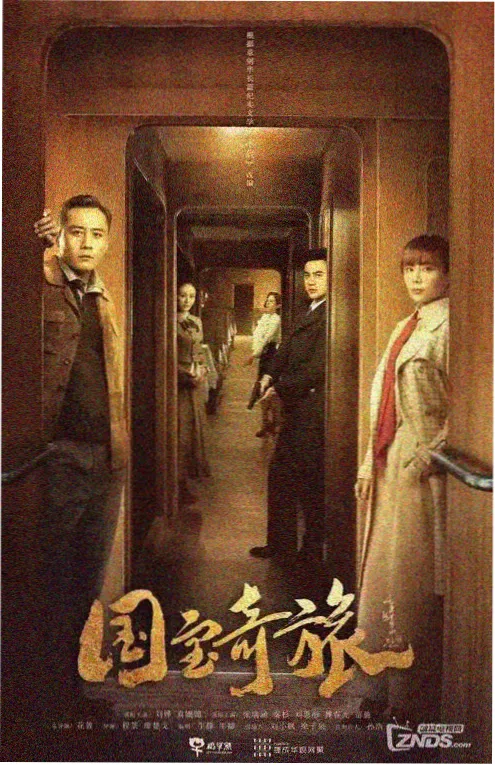 奇优影 三十秒告白 竖屏短剧海报