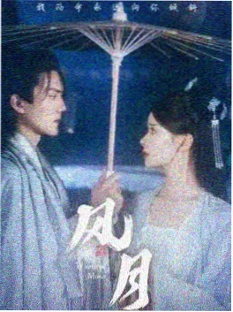 奇优影 双城谜案 悬疑剧海报